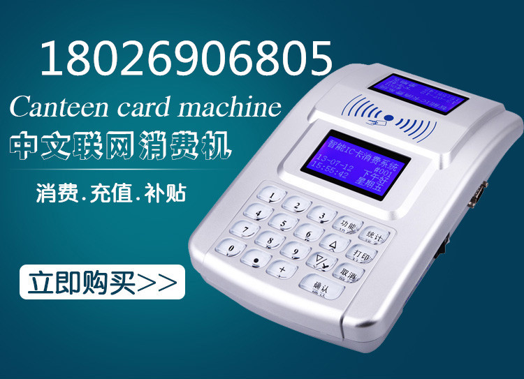 ����ɨ��ˢ�����û�-�����۷���-����ˢ�����û�����ʳ��ˢ��