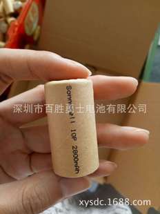 ����懚�SC2800mAh����懚�늳أ�懚���늳�