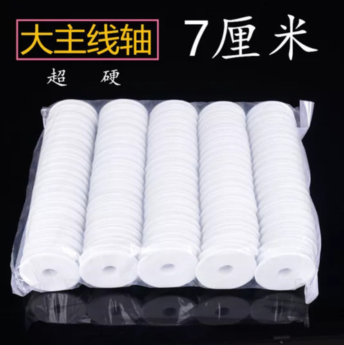 7cm white large main shaft axis high-density foam coil foam shaft fishing gear accessories factory wholesale