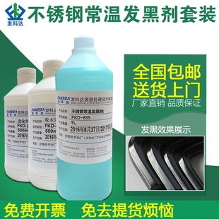 Сƿԇ���b���P䓳��ذl�ڄ� 304���P�Ⱦ�ڄ�316���P䓺�ɫҺ