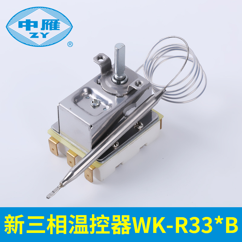 WK-R33*B新三相温控器 温控器开关调温开关温湿度调节
