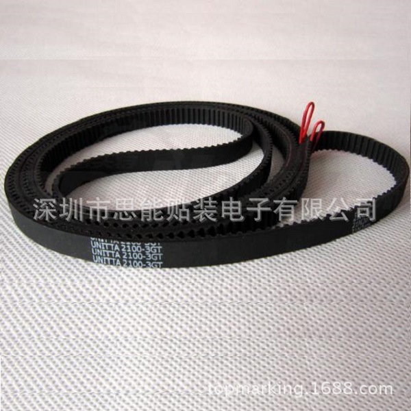 Panasonic SMT Parts Belt N64121003GT9 Panasonic SMT Parts Belt N64121003GT9