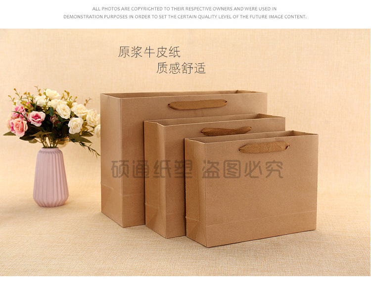 牛皮纸详情页(1)_17副本