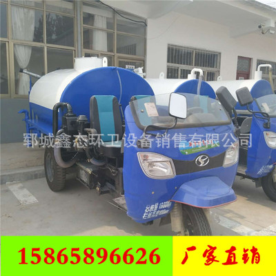 鑫态环卫销售三轮吸粪车 沼气池多功能吸污车农用吸粪车欢迎选购|ru