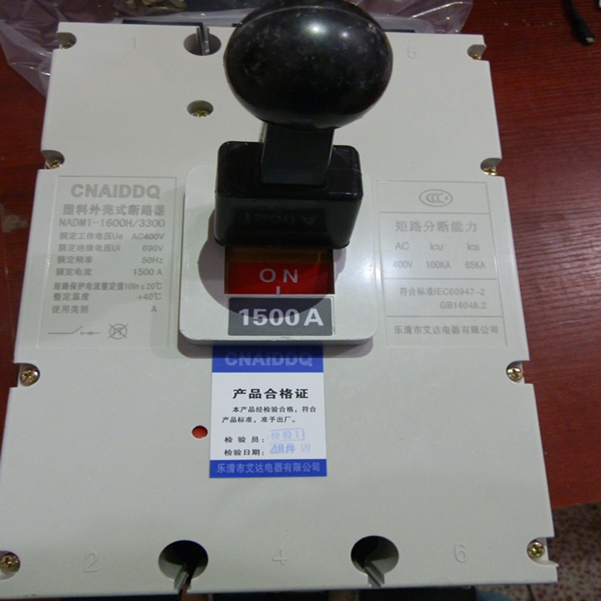 断路器NADM1 CM1 RMM1-1600 H M/3300 3P 800A 1000A 1250A 1500A