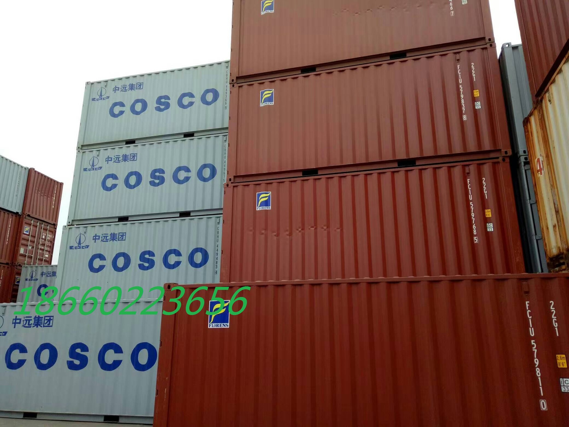 租售二手集裝箱20GP,40GP,40HC