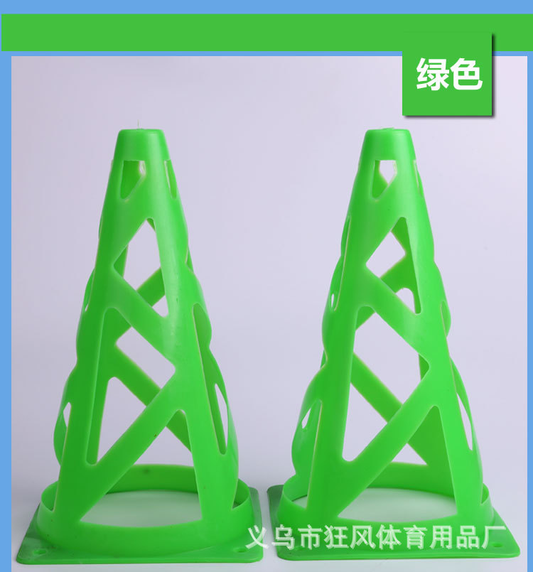 战术板模板5201_20