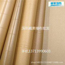 PVC����ǽ�� P81859 P82531-2 �Ƶ�1.37��������ר�ñڲ�  ǽֽ