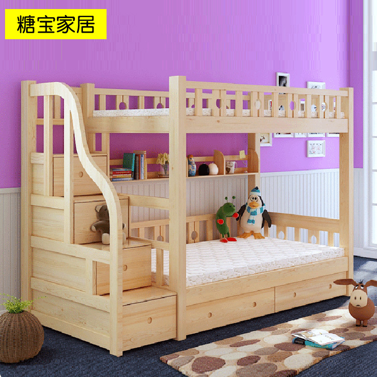 厂家直销双层实木床 成人儿童床带护栏上下铺 子母床 高低上下床