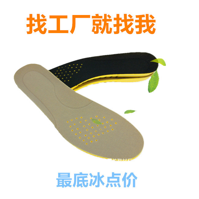  厂家直销春夏季男女士皮鞋鞋垫吸汗防臭加厚减震透气PU运动鞋垫
