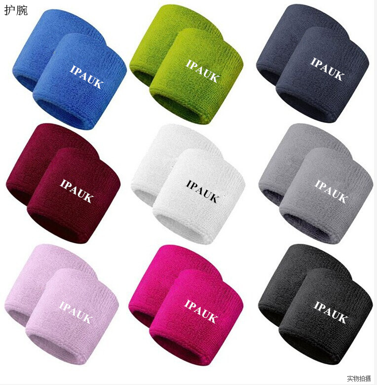 护腕