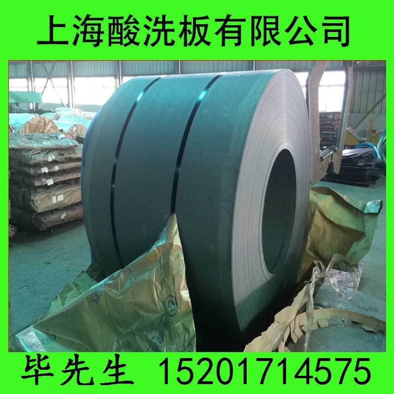 一般结构钢SS400，SAPH400 酸洗板，酸洗卷