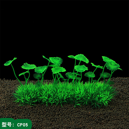 Yiren Factory Direct Sales Wholesale Aquarium Supplies Fish Tank Aquarium Landscaping Simulated Aquatic Plants CP05