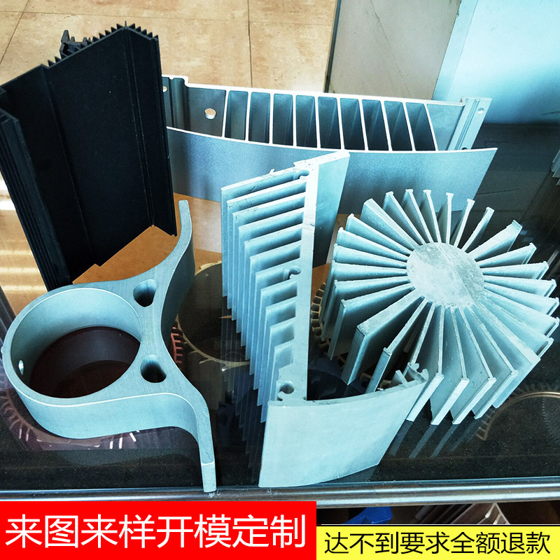 工業用アルミニウムプロファイルの加工とカスタマイズ、非標準アルミニウムプロファイル、特殊形状アルミニウム合金アクセサリーの加工、サンドブラスト酸化|undefined
