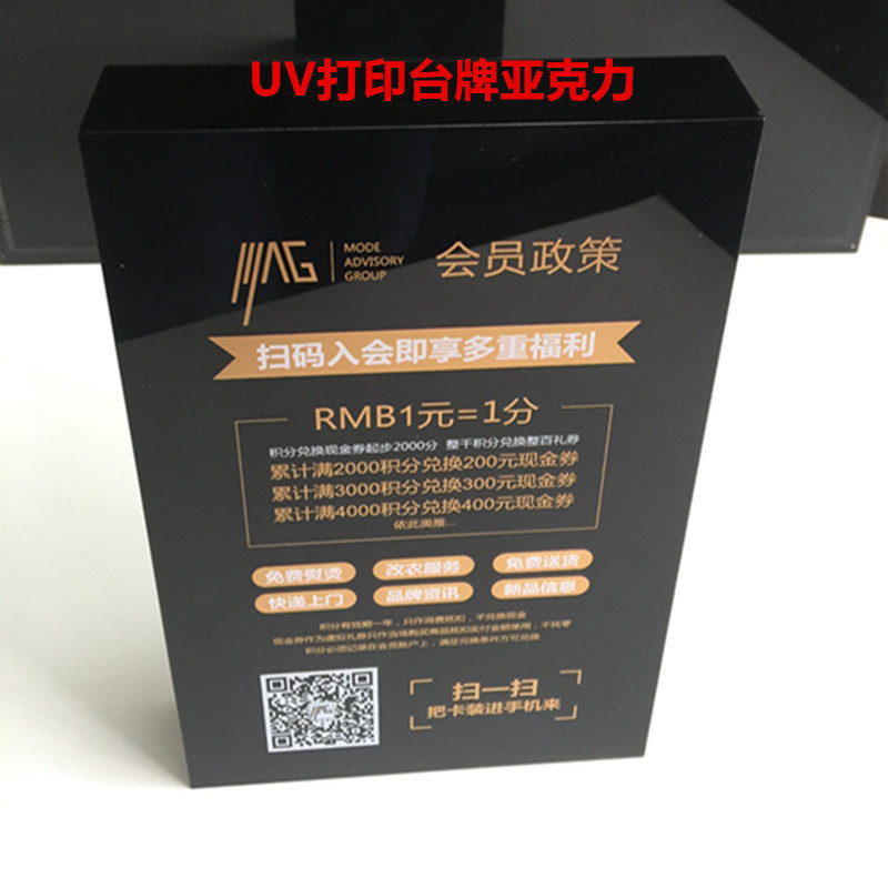 透明压克力PC板uv渐变打印 工艺品平板喷涂 电渡写真图案厂价订购