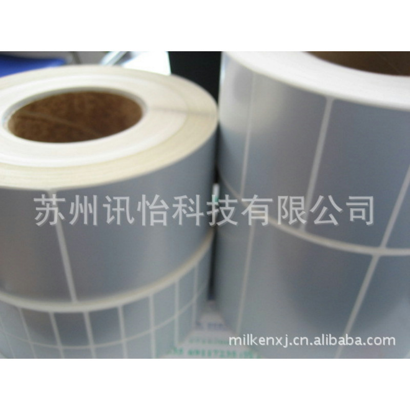 白银消银龙亚银PET聚脂标签-3M太阳光伏产品染色pet太阳能标签厂