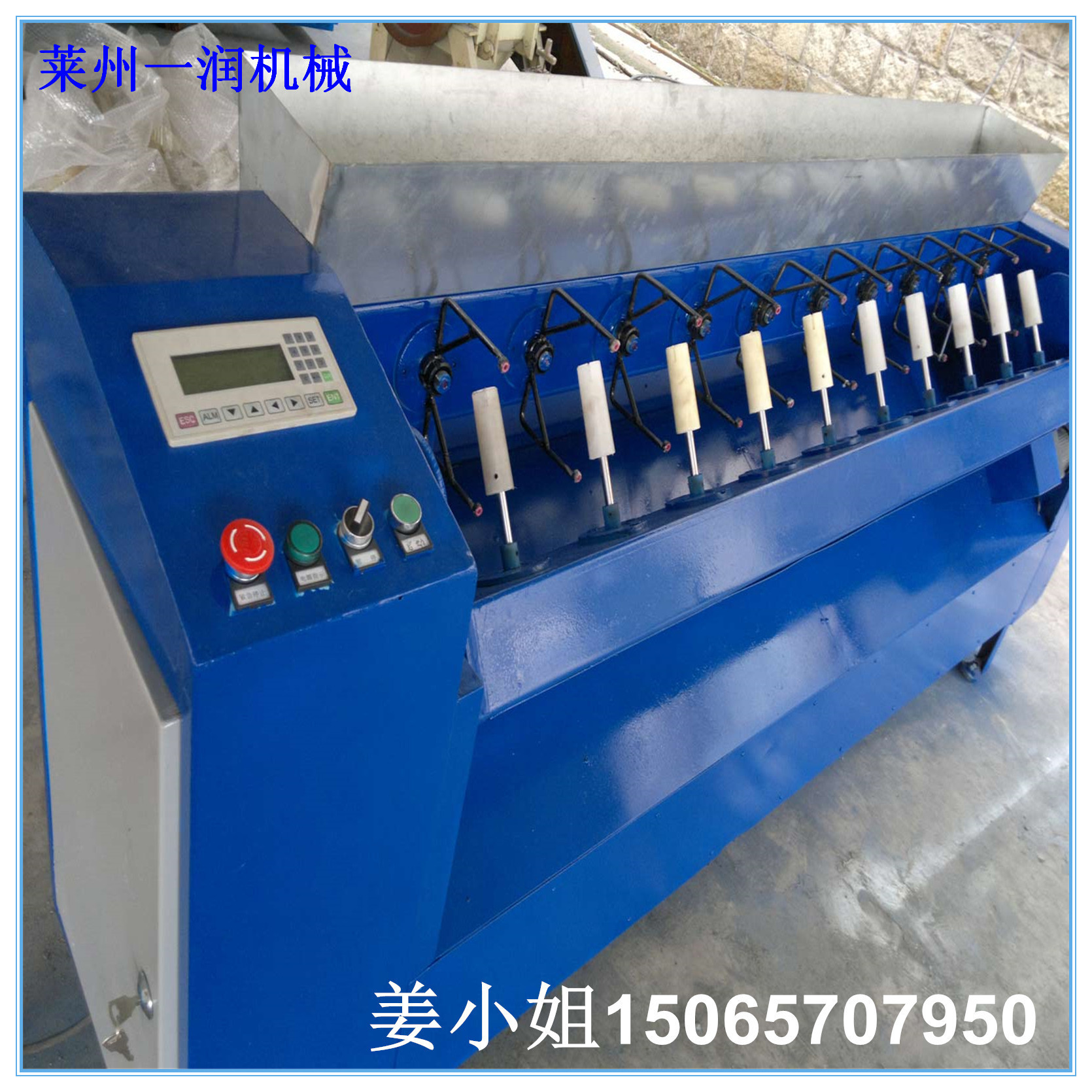 打球机 电脑程序控制多锭草球机打球机 卷线绕球机器价格