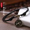 Zodiac signs, ankle bracelet suitable for men and women, fashionable trend accessory, Japanese and Korean, wholesale