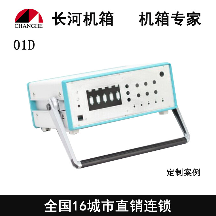 供应工业机箱、高档机箱机箱01D型