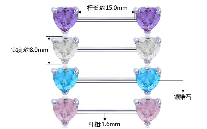 New Stainless Steel Heart-shape Straight Rod Zircon Stainless Steel Breast Ring display picture 1