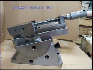 �f���ܻ��Q ĥ���f��б����ʿ5�� �f��ƽ���QCHM120����ƽ���Q