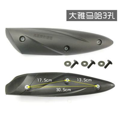 Suitable for scooter fuxi qiaoge jack-o'-lantern fast eagle 100/125cc exhaust pipe anti-scald cover heat shield