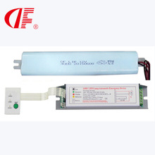 LED灯管应急电源,20W日光应急电源含电池,消防应急电源