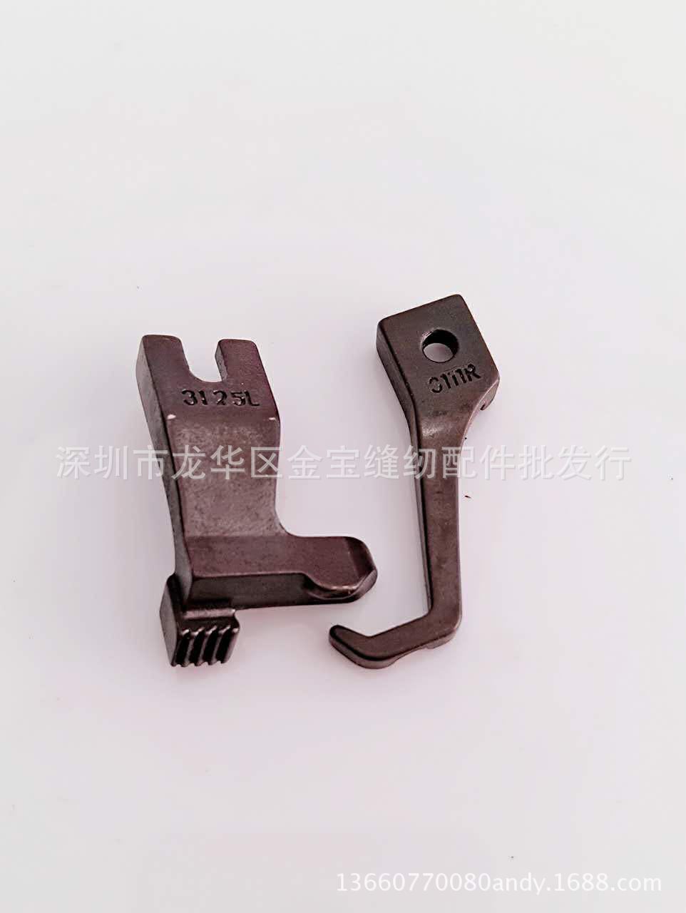 缝纫机配件2.5/3.0/4.0/5.5同步车DY车拉骨压脚出骨压脚特价促销