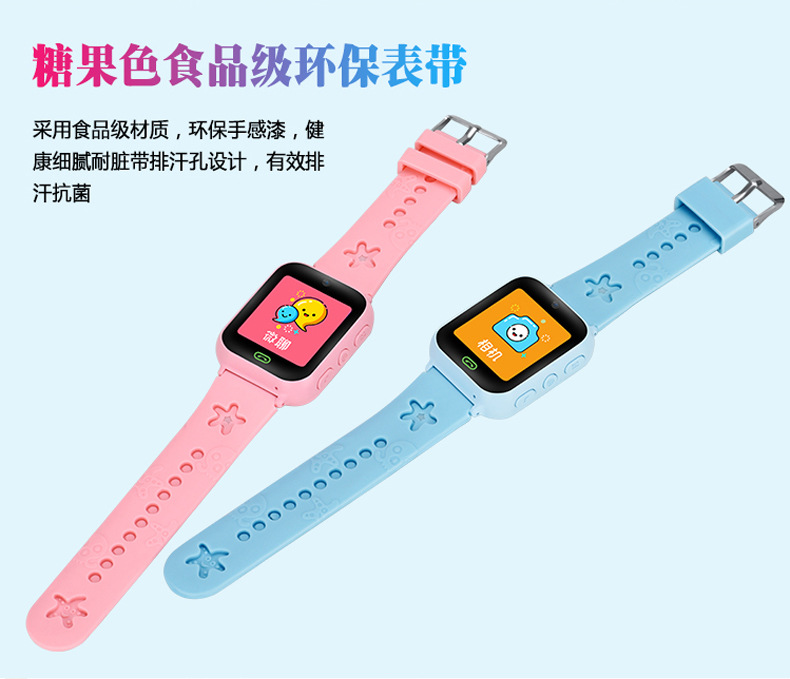 Smart watch BAMI  BAMI - Ref 3390499 Image 18