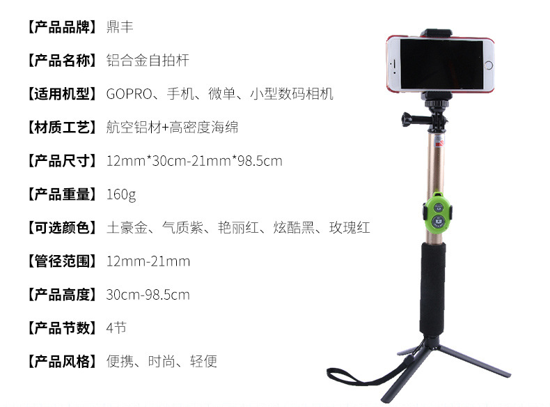 Perche selfie en Alliage d aluminium - Ref 3386366 Image 7