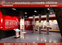 提供2022年重慶國際包裝印刷產業博覽會住哪我設計搭建服務