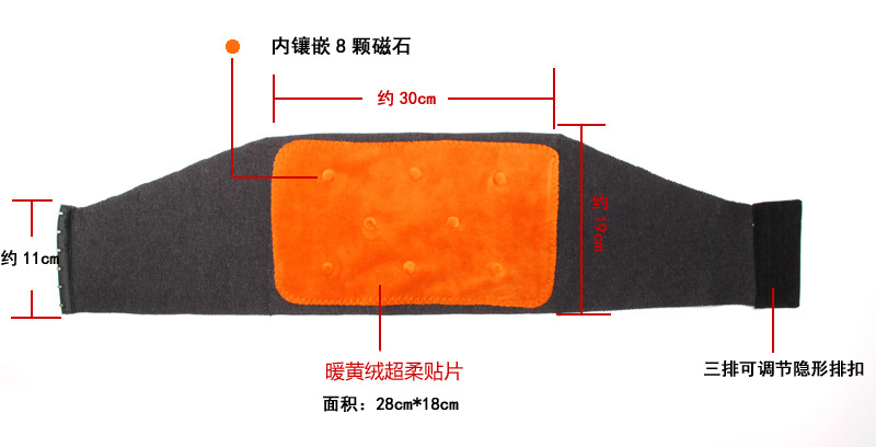 黄金甲磁石挂钩护腰10