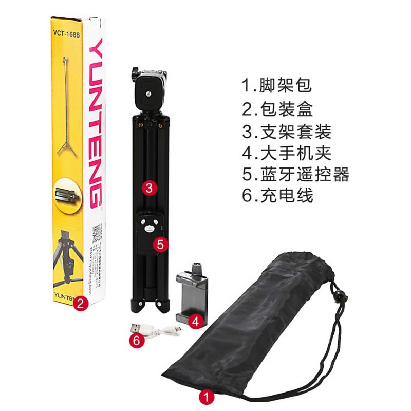 Stick selfie en Alliage d aluminium - Ref 3386503 Image 4