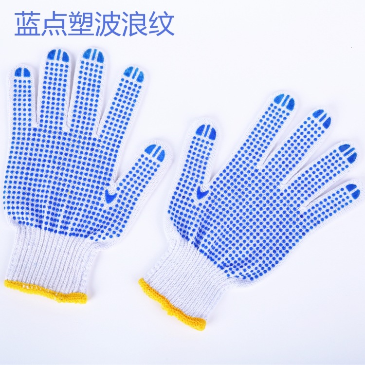 源头厂货 批发零售 棉纱线点塑手套 防滑点珠棉纱线劳保手套