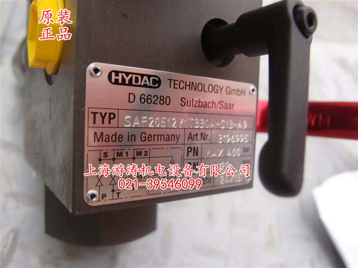 高温固定球球阀SAF20E12Y1T330A - S13-A9上海游涛优势价格