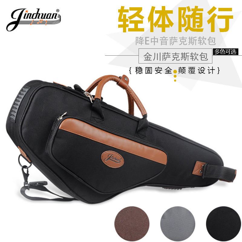 . Yuchen Jinchuan saxophone portable sof...