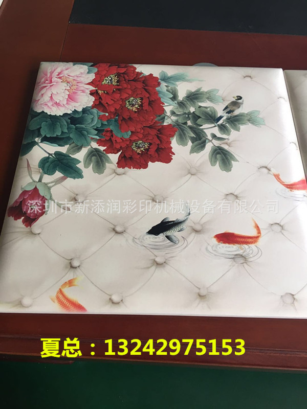 微信囄_20171007144804