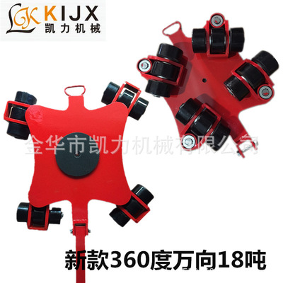 360度万向搬运小坦克 机器设备搬运起重工具重物移位器地牛铁乌龟|ms