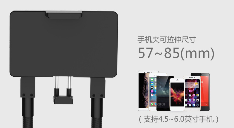 懒人支架_19