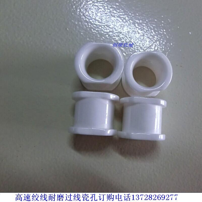 绞弓瓷眼座厂家 绞弓瓷眼座公司 线缆配件 大号双边氧化锆内孔8