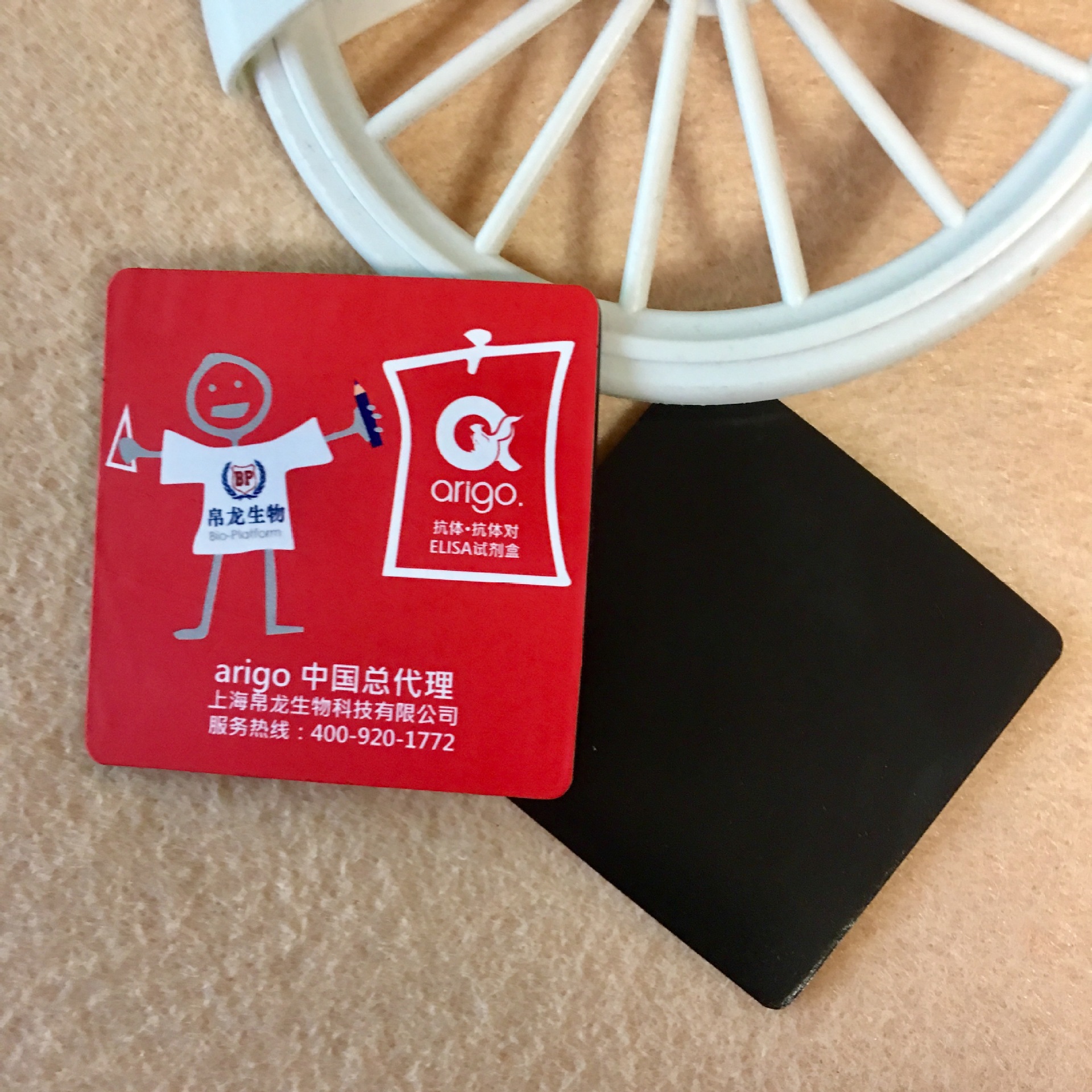 IMG_0280(20171124-173416)