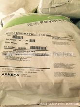��������11/PA11/���з���/���߻�Ƥ����