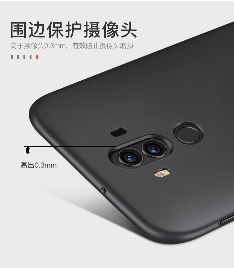 mate10pro手机壳_09