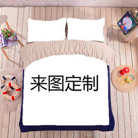 来图四件套床上用品 DIY个性图片四件套床上用品批发E18