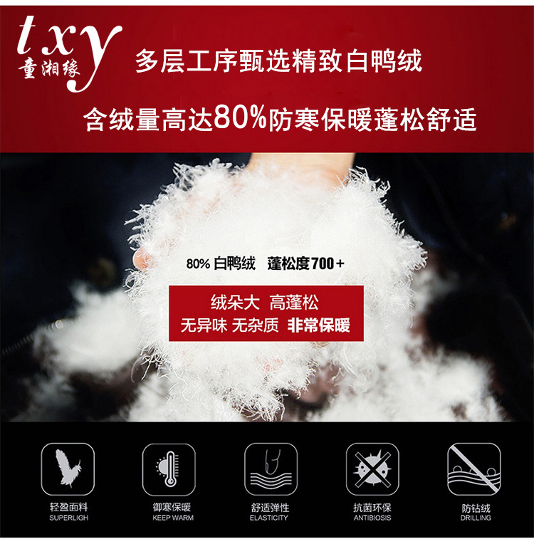 男童羽绒服  (6)