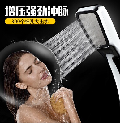 square 300 pressure boost Flower sprinkling shower Nozzle hold Net Red pressure boost a shower nozzle