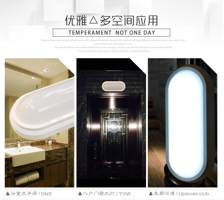 廠家直供簡約LED防霧陽臺(tái)衛(wèi)生間燈廁所浴室燈走廊壁燈防潮防水燈
