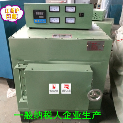 厂家生产高热效率高温电炉 箱式电炉 马弗炉 实验电炉 SX2 8 12|ru