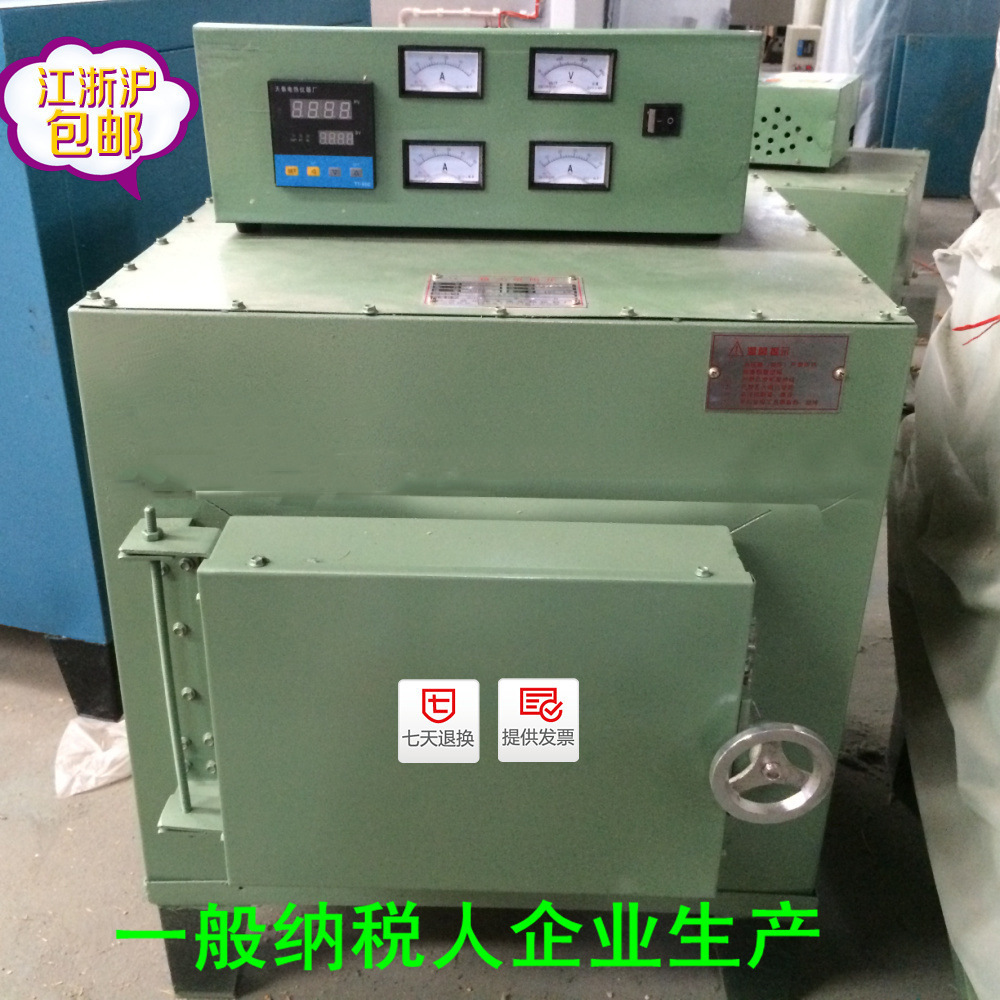 厂家生产高热效率高温电炉 箱式电炉 马弗炉 实验电炉 SX2 8 12|ru