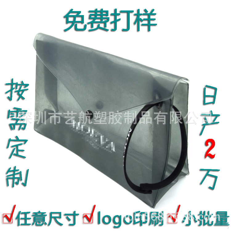 4366027244_1722271156